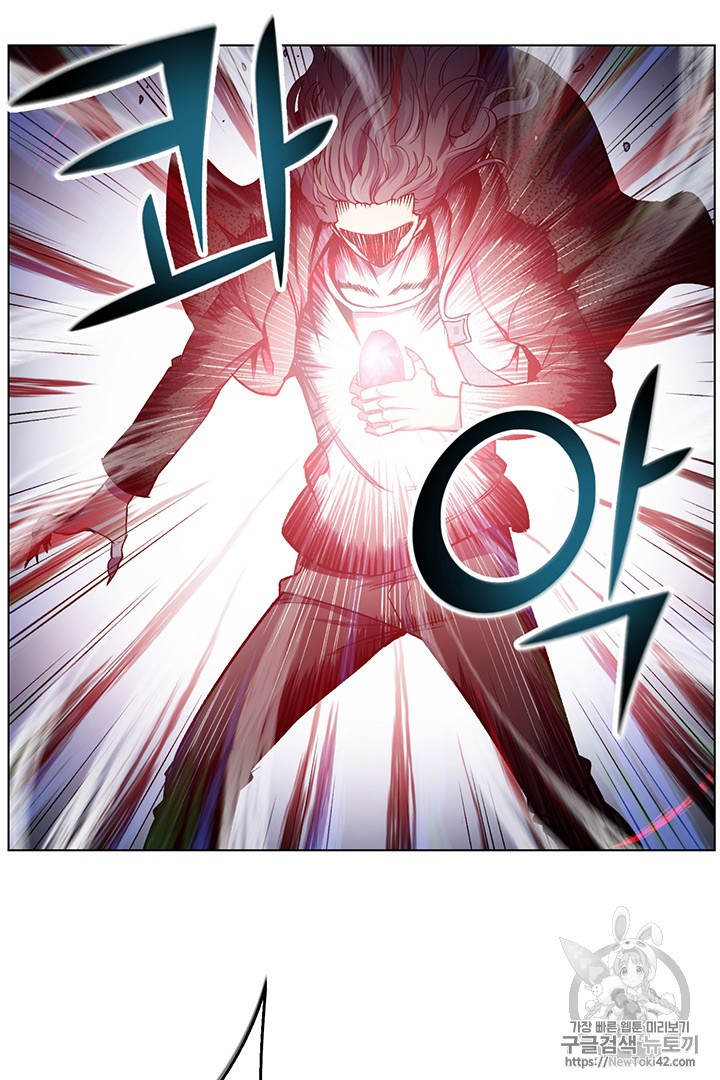 Reverse Villain Ch.18 p81