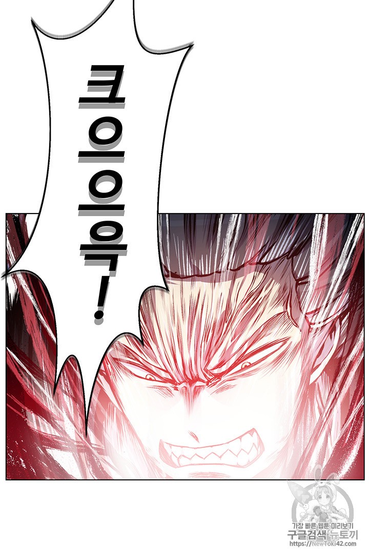 Reverse Villain Ch.18 p82