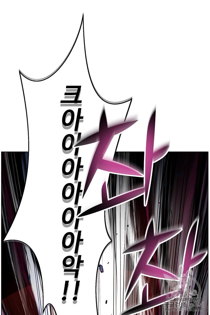 Reverse Villain Ch.18 p83