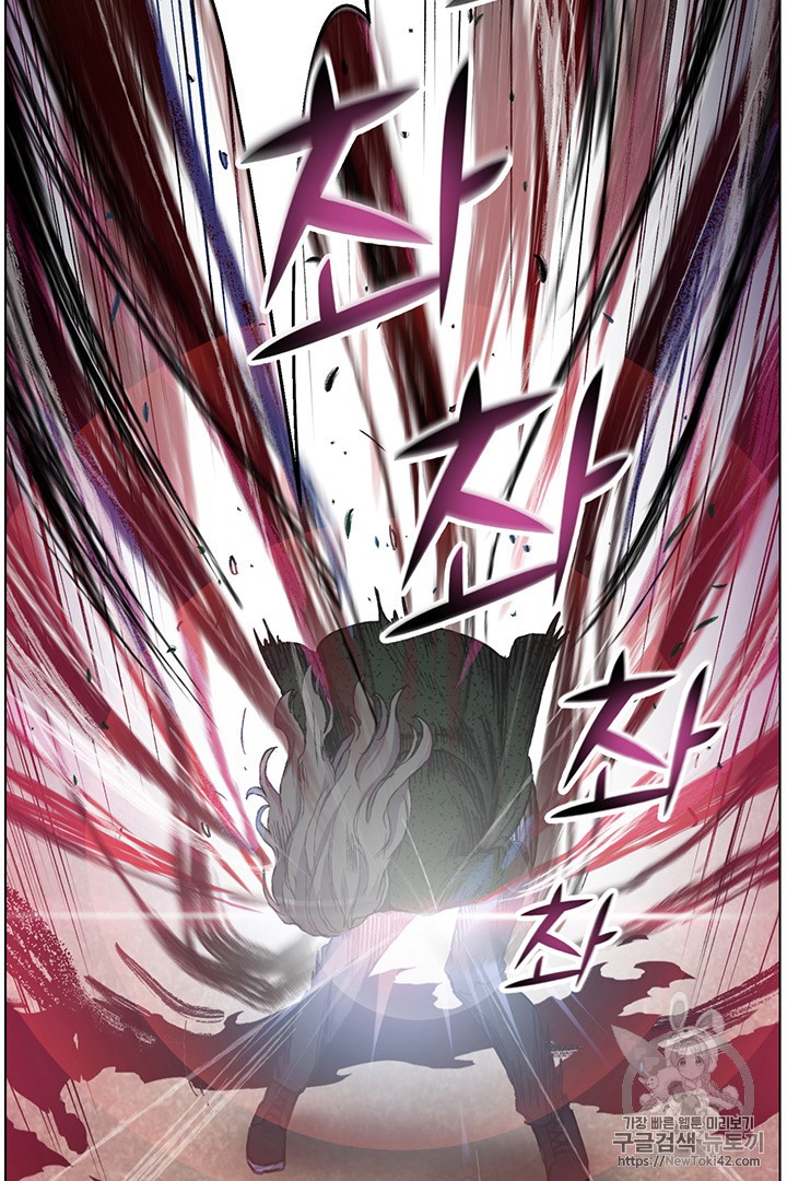 Reverse Villain Ch.18 p84