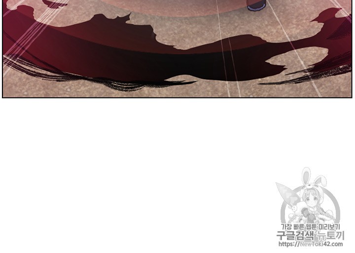 Reverse Villain Ch.18 p85