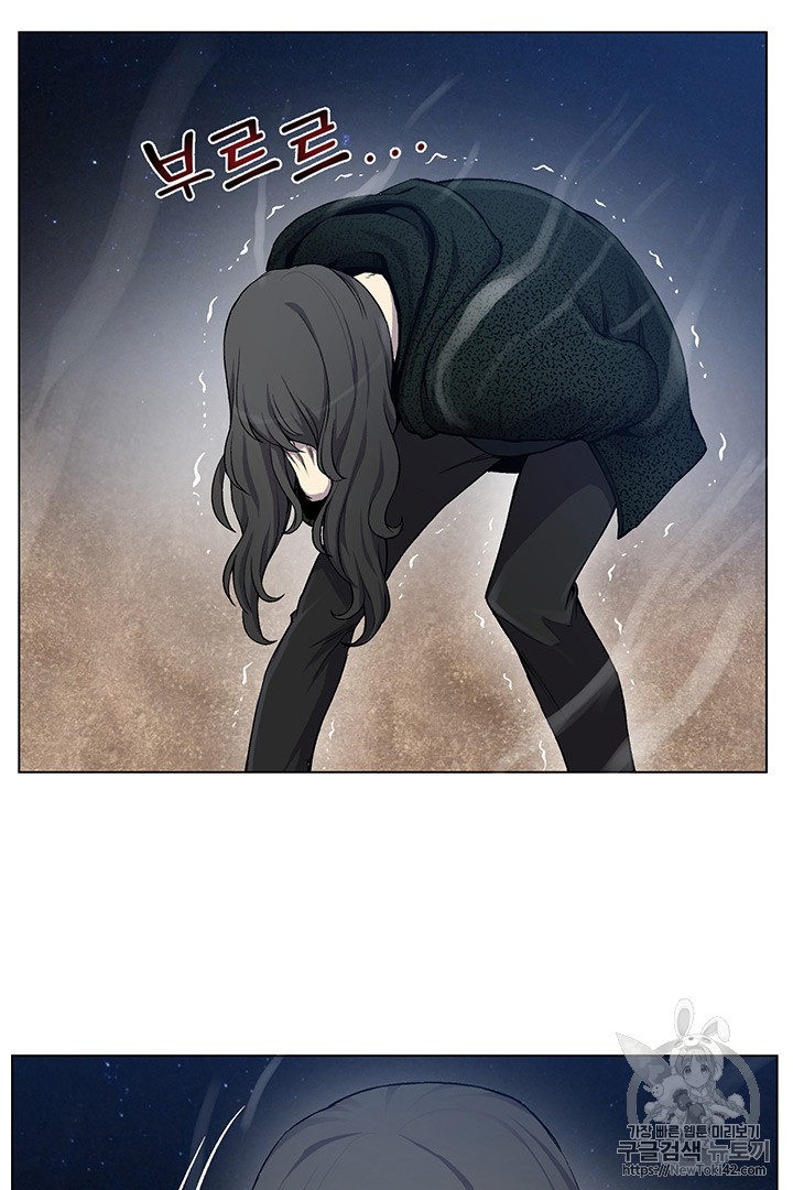 Reverse Villain Ch.18 p86