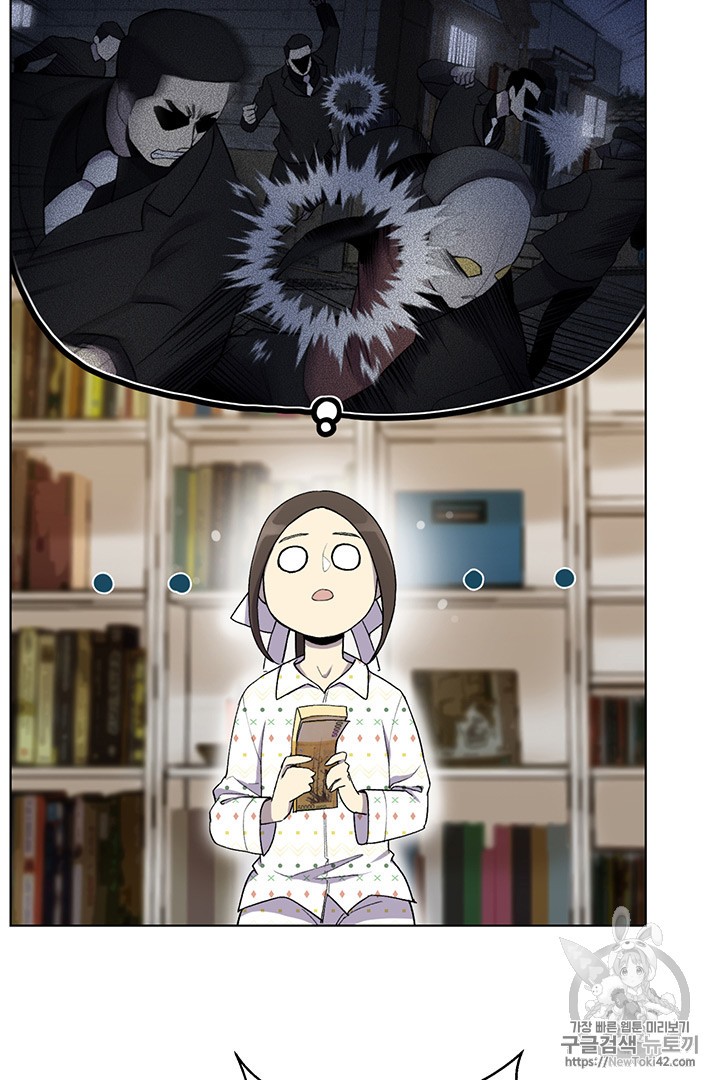 Reverse Villain Ch.19 p26
