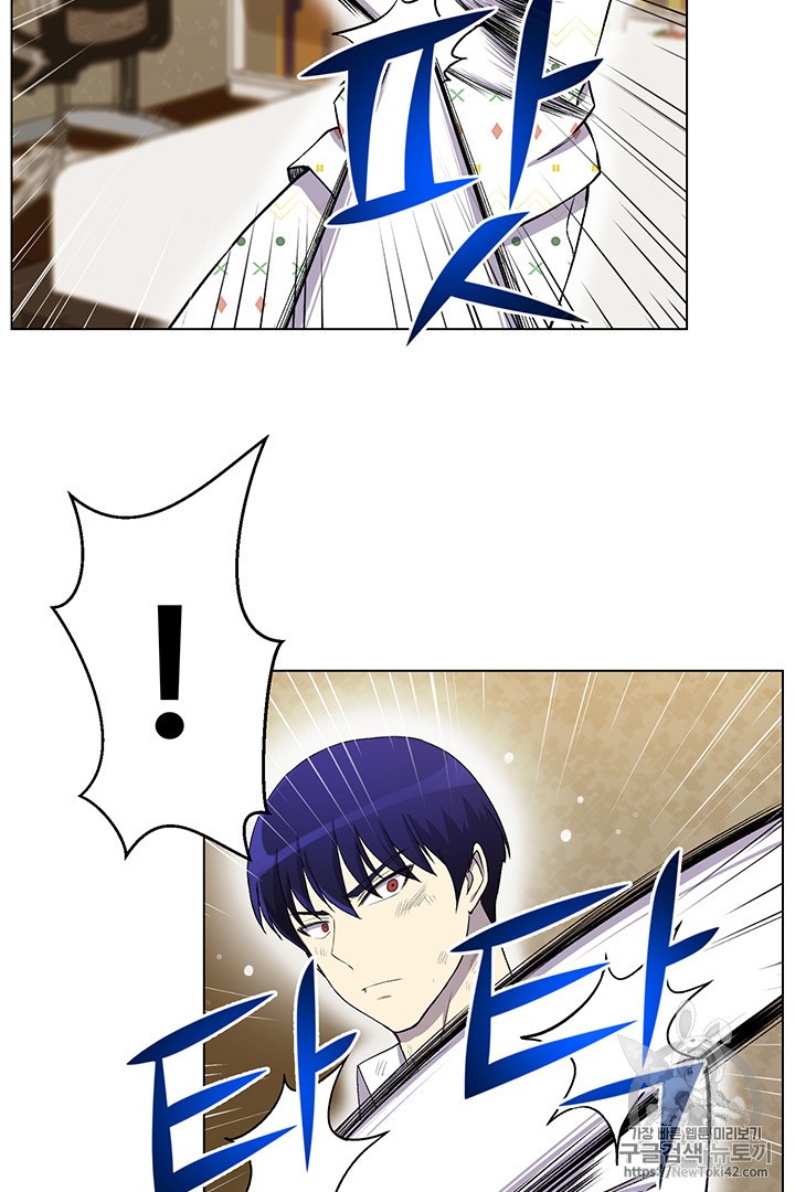 Reverse Villain Ch.19 p29