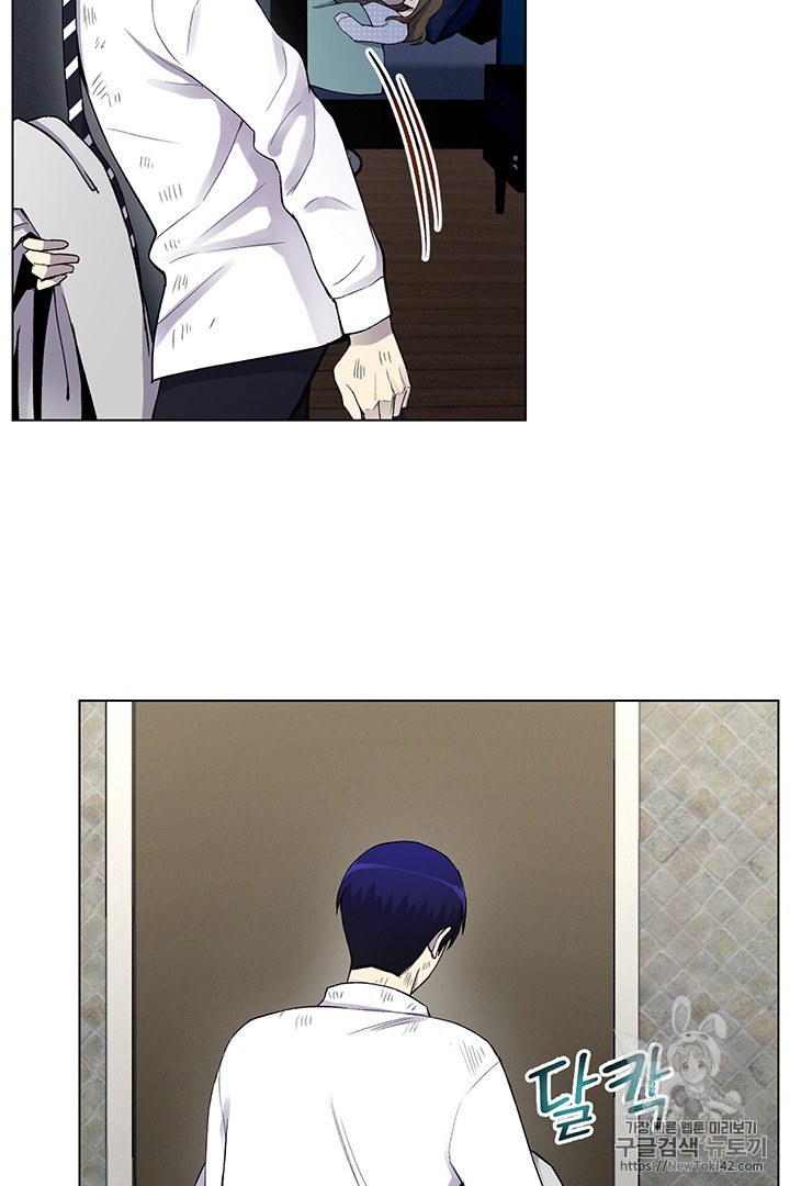 Reverse Villain Ch.19 p3