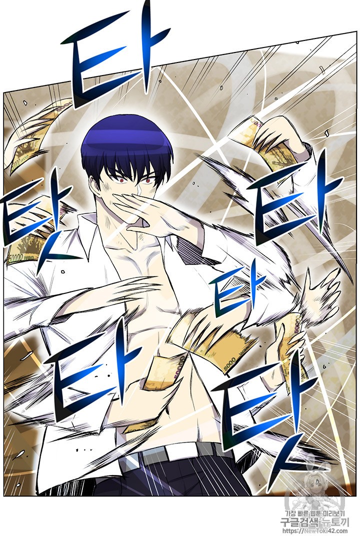 Reverse Villain Ch.19 p32