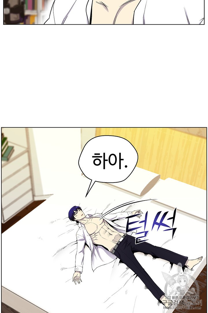 Reverse Villain Ch.19 p39