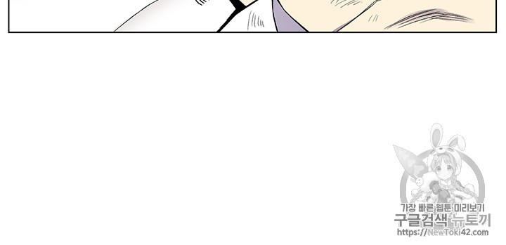 Reverse Villain Ch.19 p41
