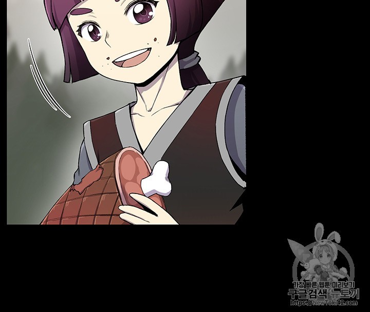 Reverse Villain Ch.19 p52