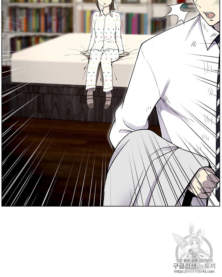 Reverse Villain Ch.19 p6