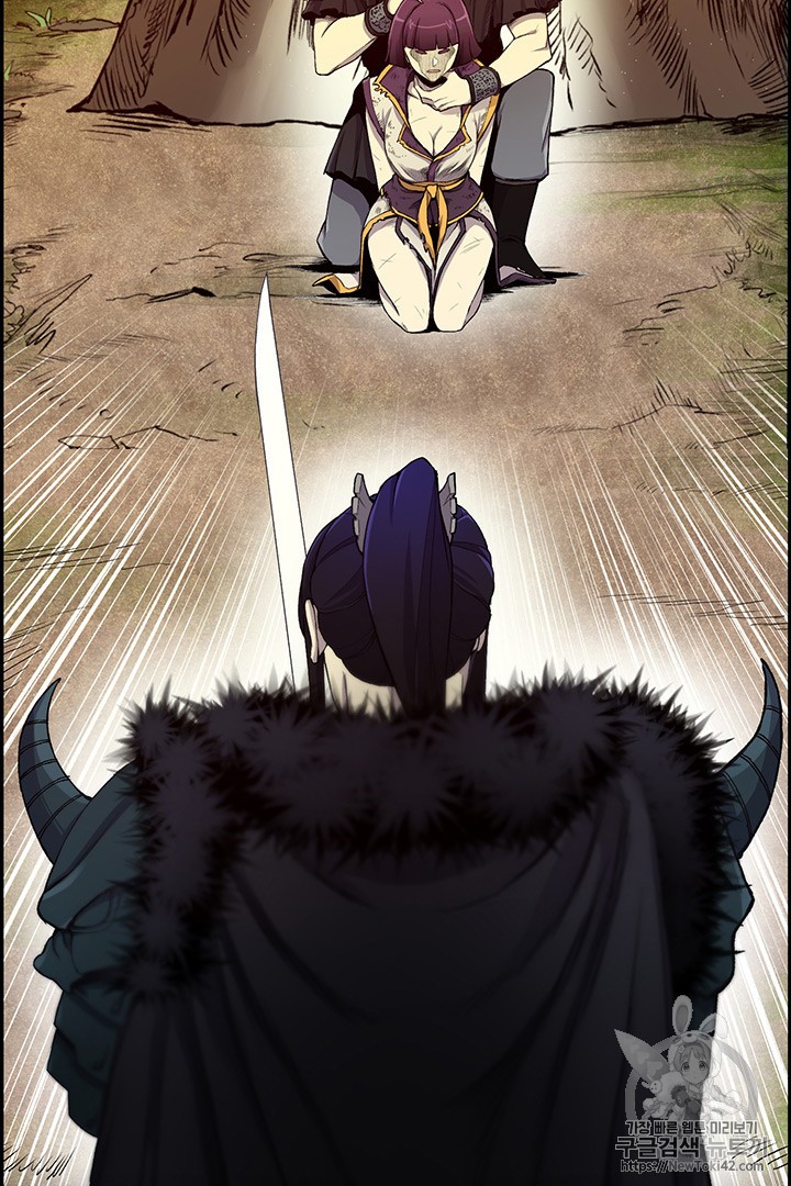 Reverse Villain Ch.19 p60
