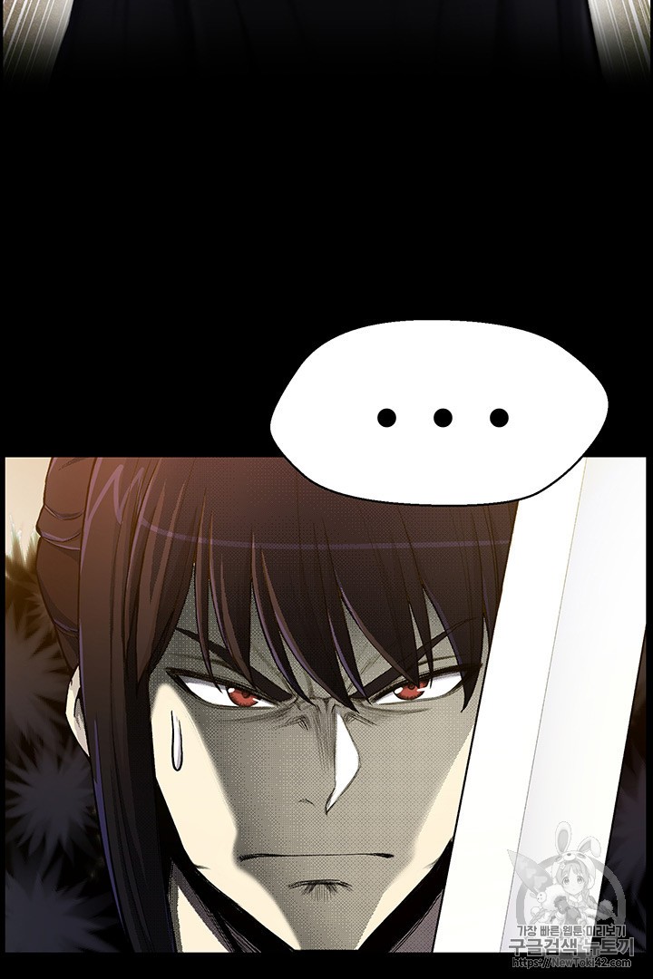 Reverse Villain Ch.19 p61