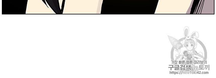 Reverse Villain Ch.19 p65