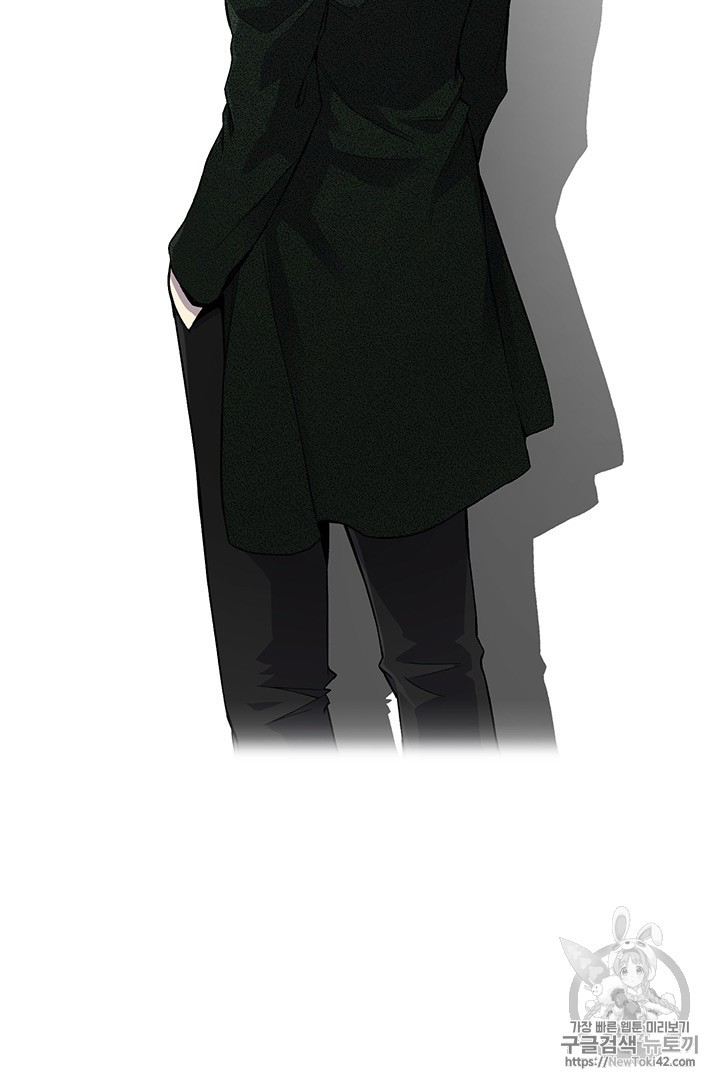 Reverse Villain Ch.19 p8