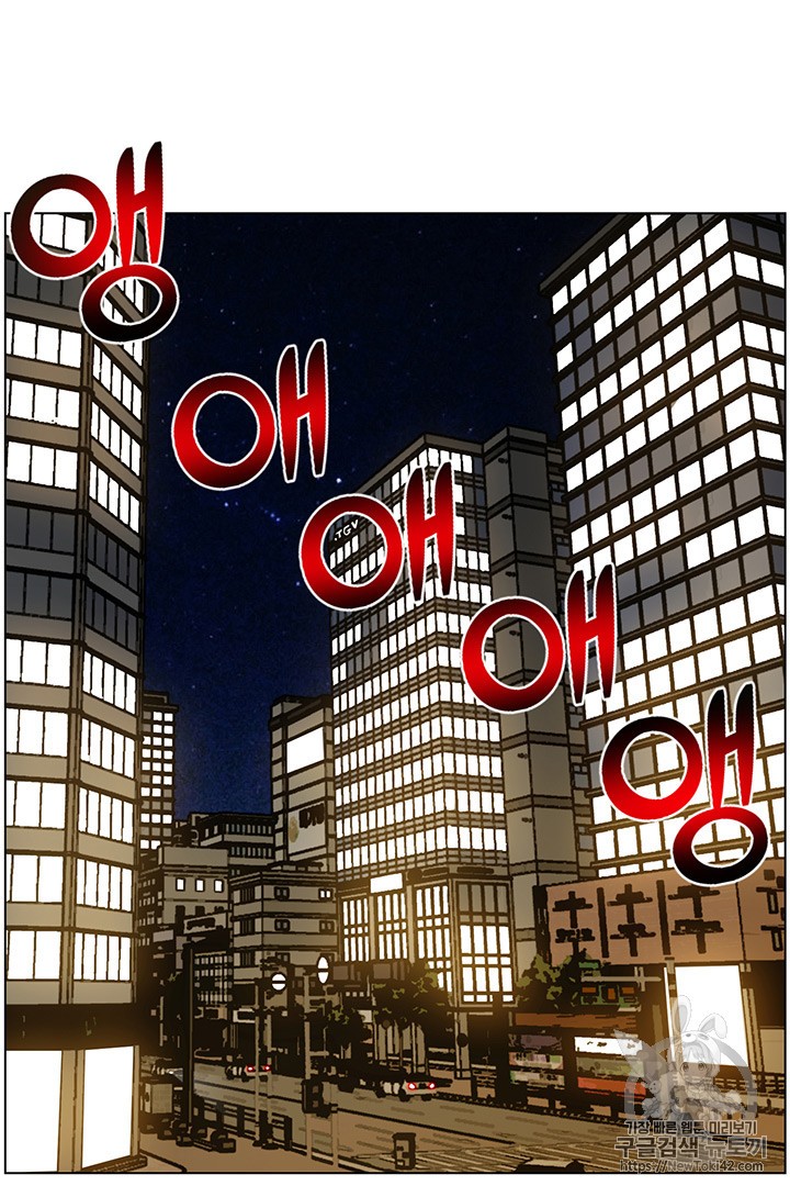 Reverse Villain Ch.20 p13