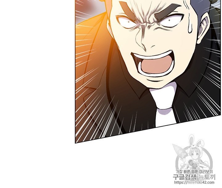 Reverse Villain Ch.20 p25