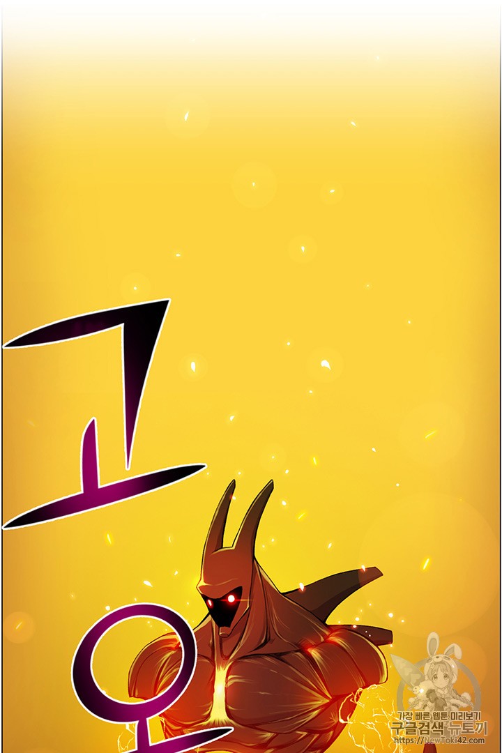 Reverse Villain Ch.20 p26