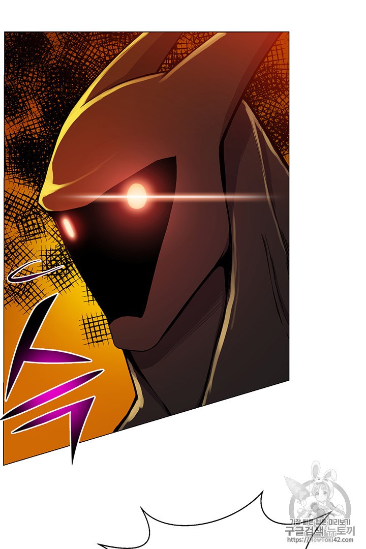 Reverse Villain Ch.20 p30