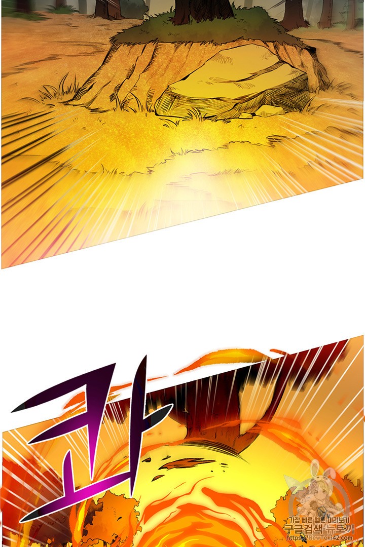 Reverse Villain Ch.20 p32