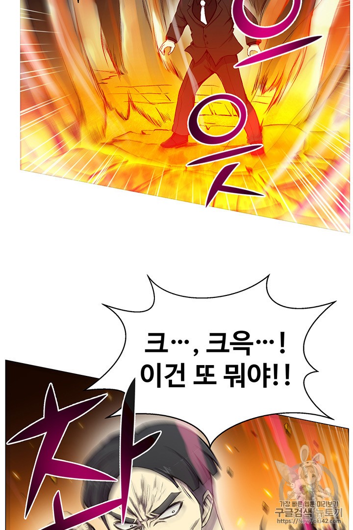 Reverse Villain Ch.20 p35