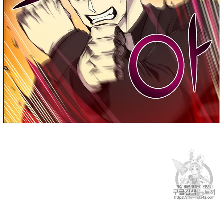 Reverse Villain Ch.20 p36