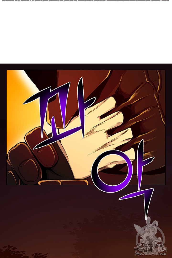 Reverse Villain Ch.20 p43