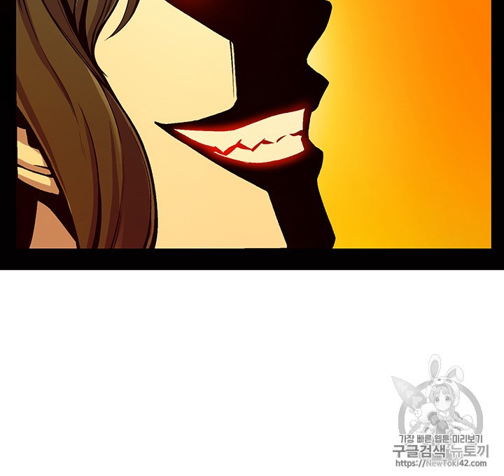 Reverse Villain Ch.20 p46