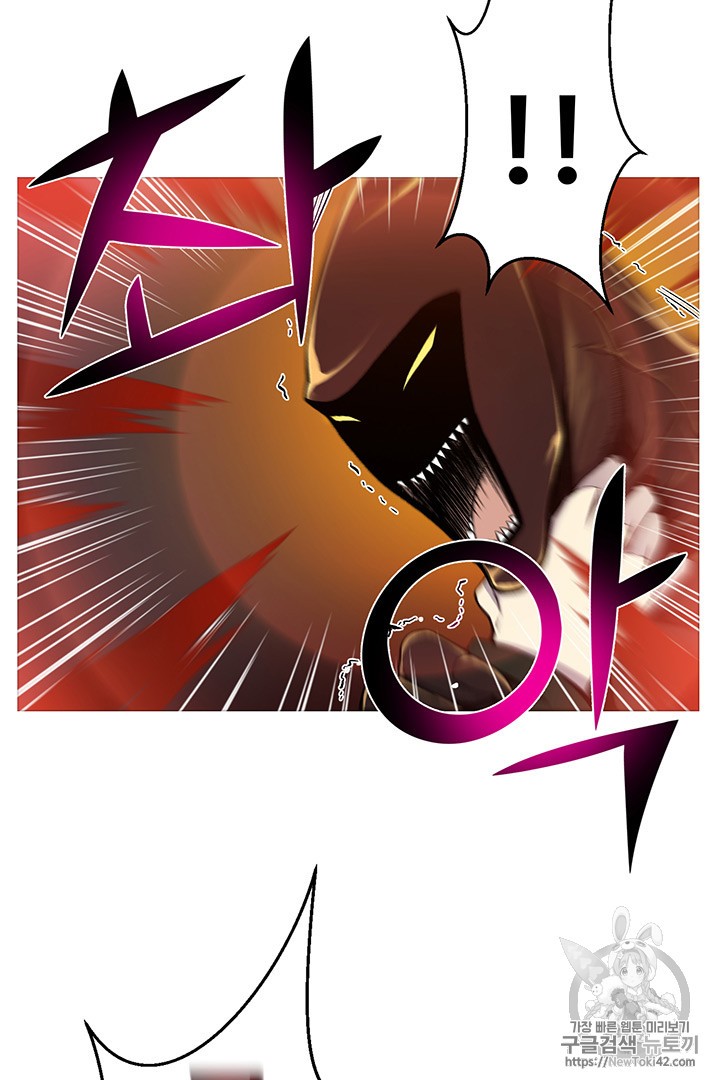 Reverse Villain Ch.20 p48