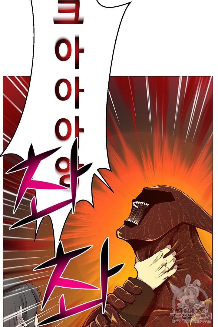Reverse Villain Ch.20 p49