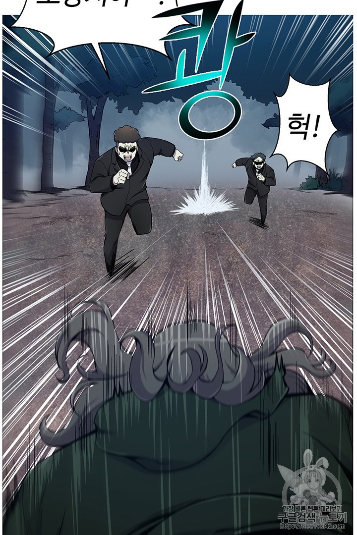 Reverse Villain Ch.20 p57