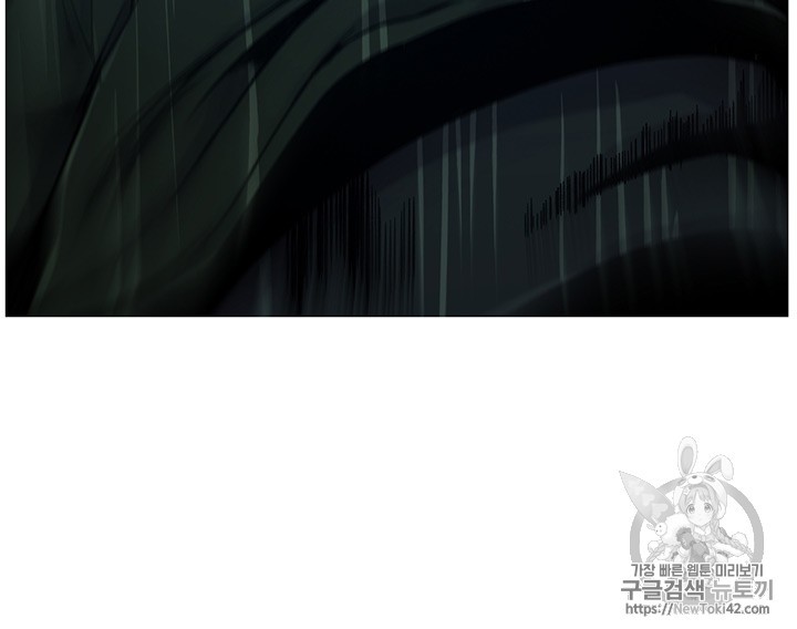 Reverse Villain Ch.20 p58