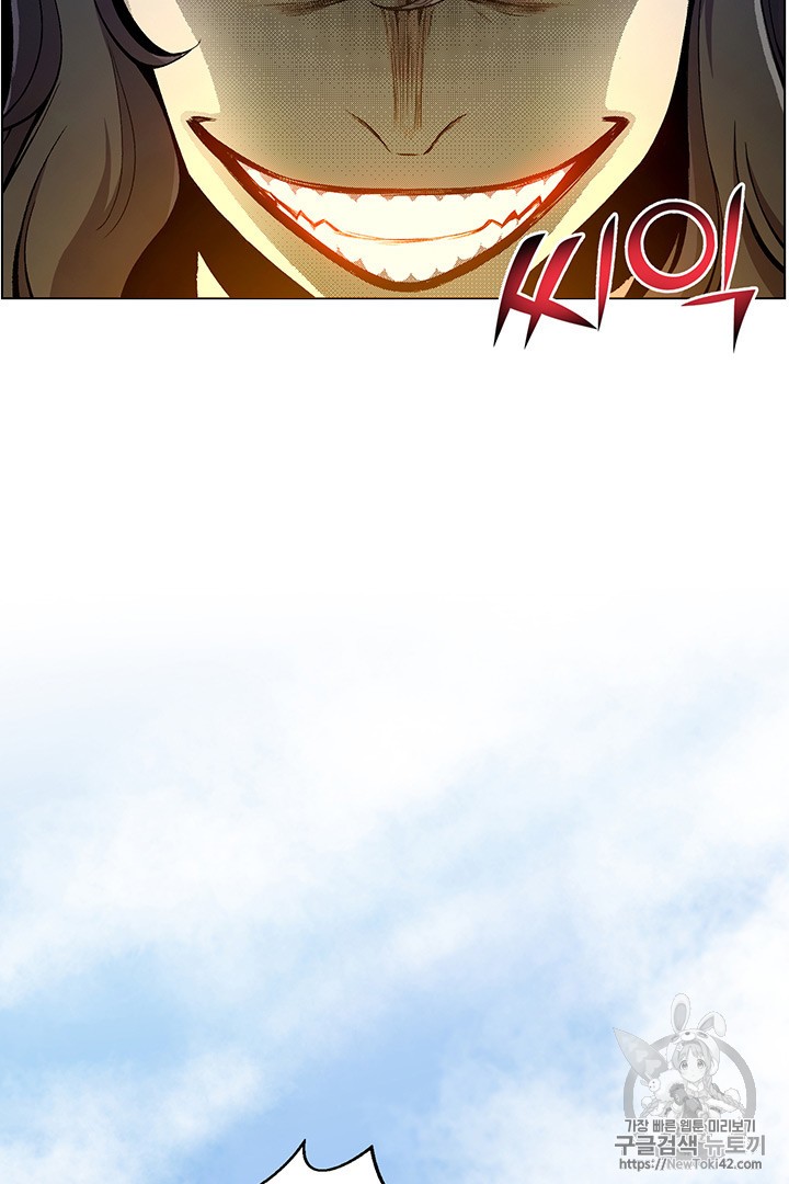 Reverse Villain Ch.20 p62