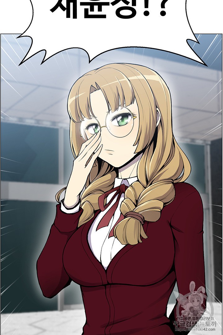 Reverse Villain Ch.20 p80