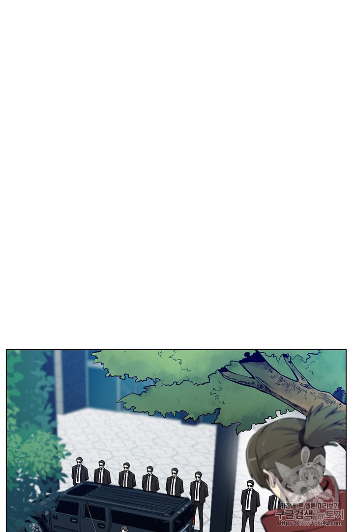 Reverse Villain Ch.21 p20