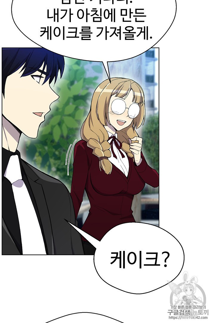 Reverse Villain Ch.21 p59