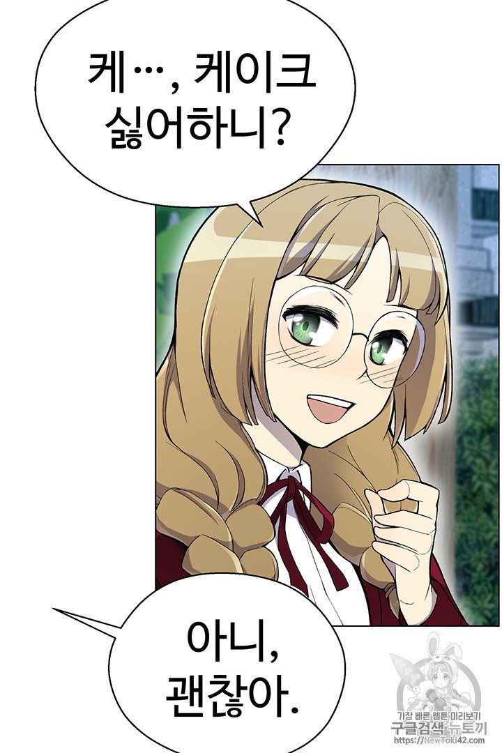 Reverse Villain Ch.21 p60