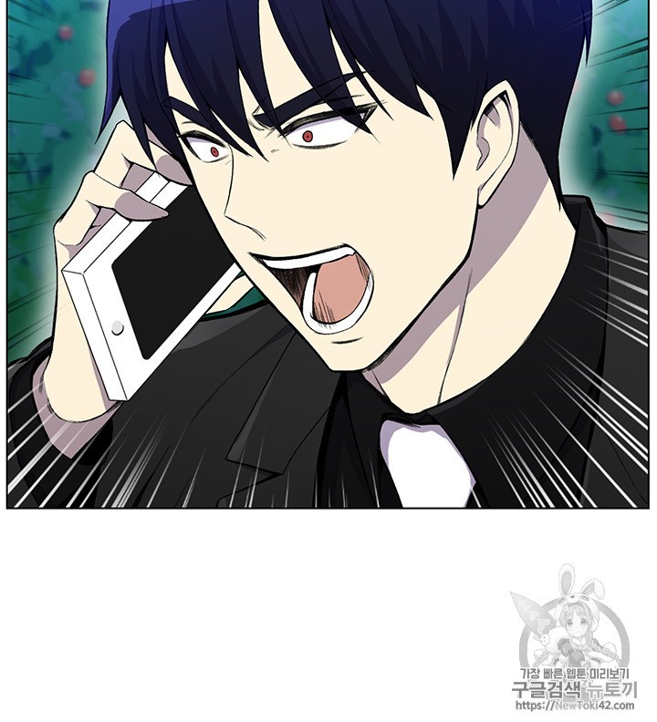 Reverse Villain Ch.21 p68