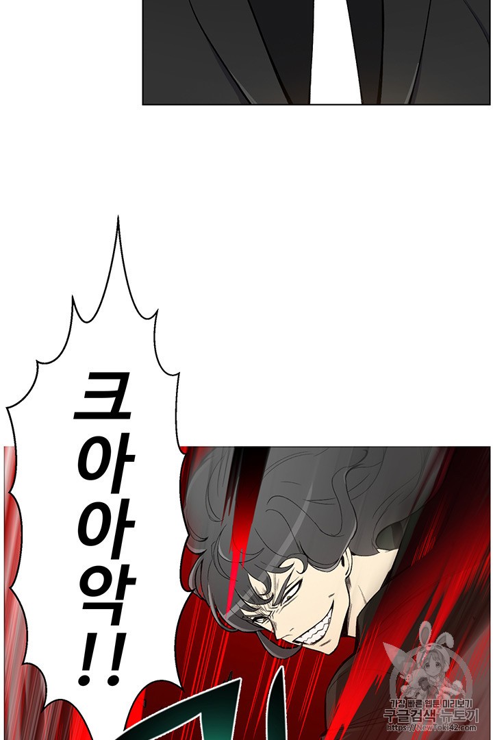 Reverse Villain Ch.21 p72