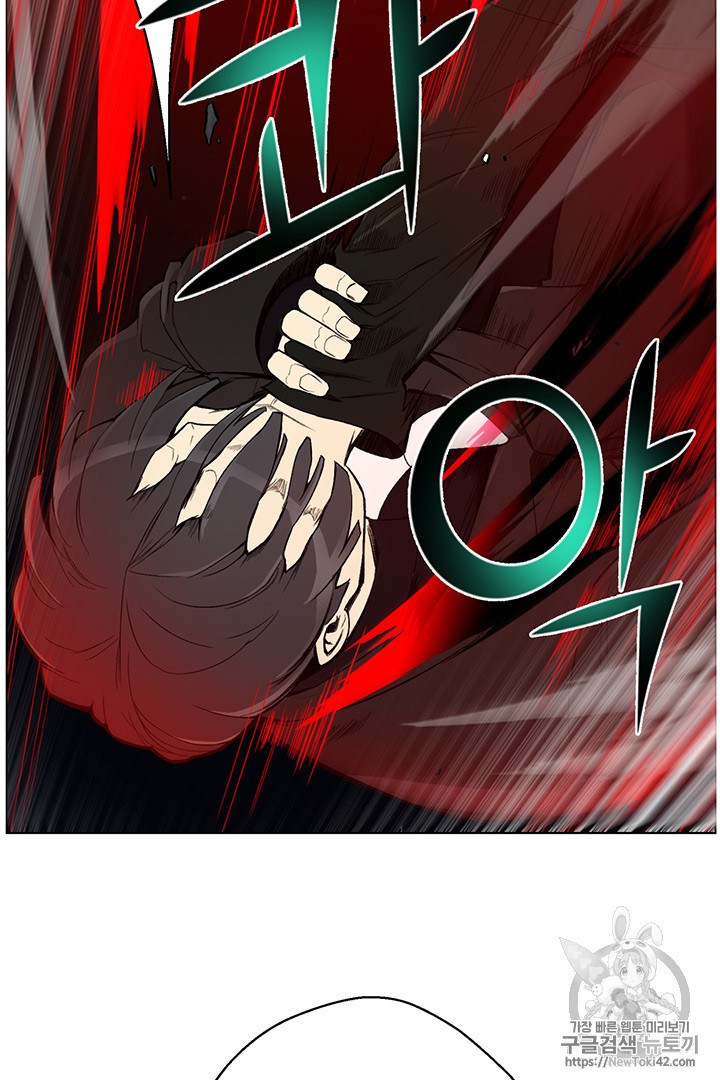 Reverse Villain Ch.21 p73