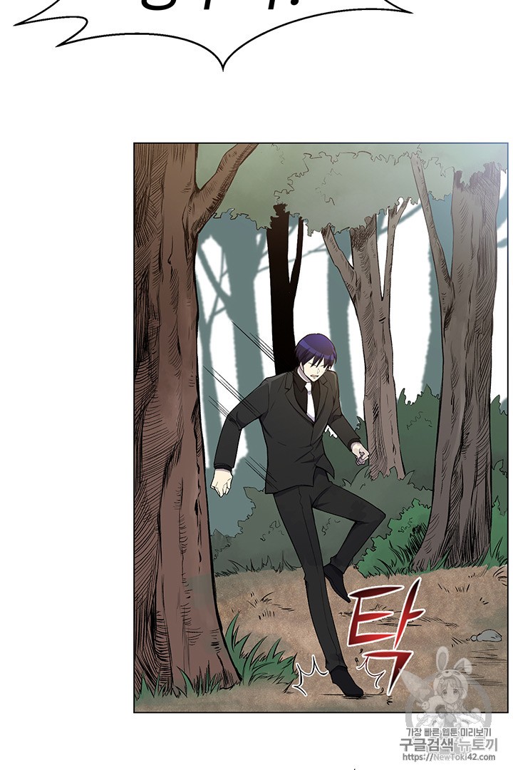 Reverse Villain Ch.21 p77