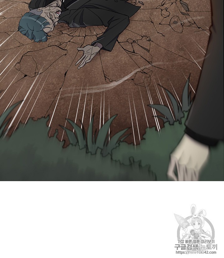 Reverse Villain Ch.21 p79