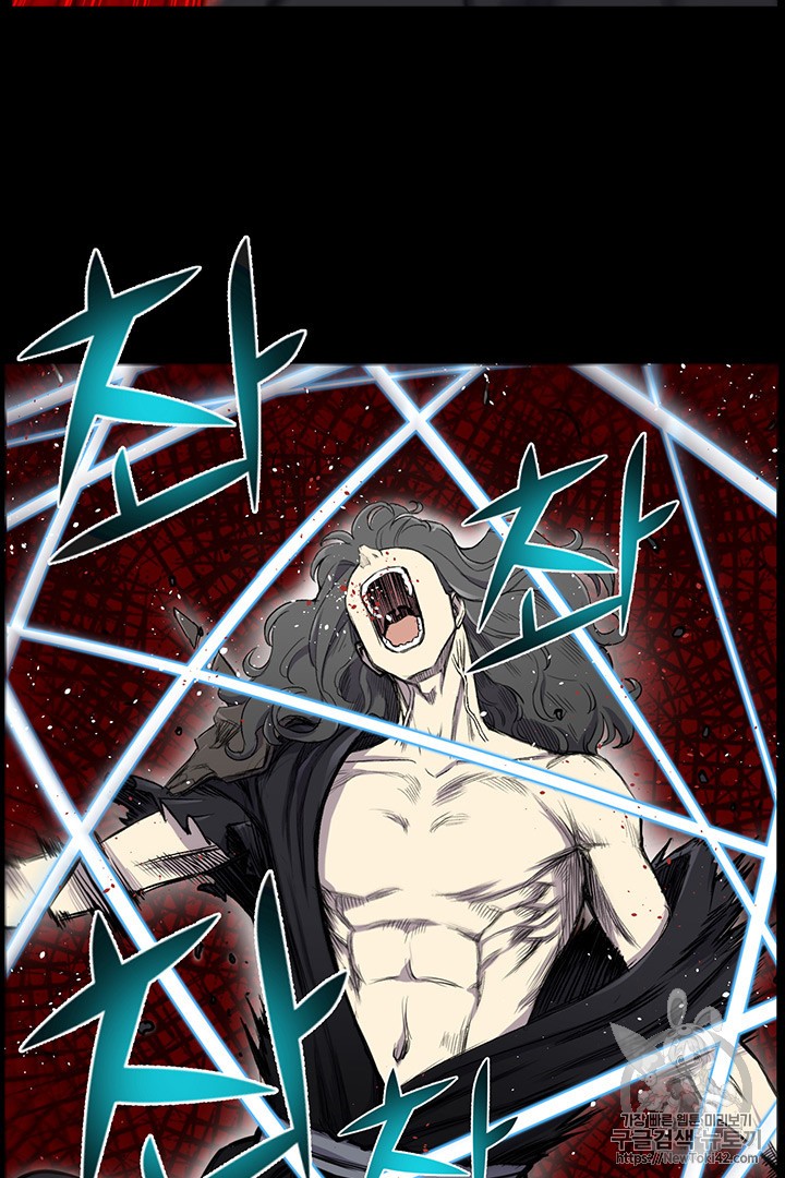 Reverse Villain Ch.22 p24