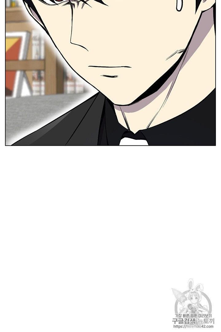 Reverse Villain Ch.22 p34