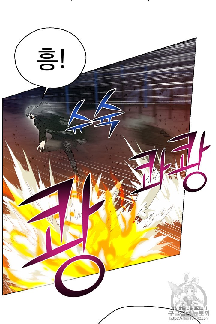 Reverse Villain Ch.22 p39
