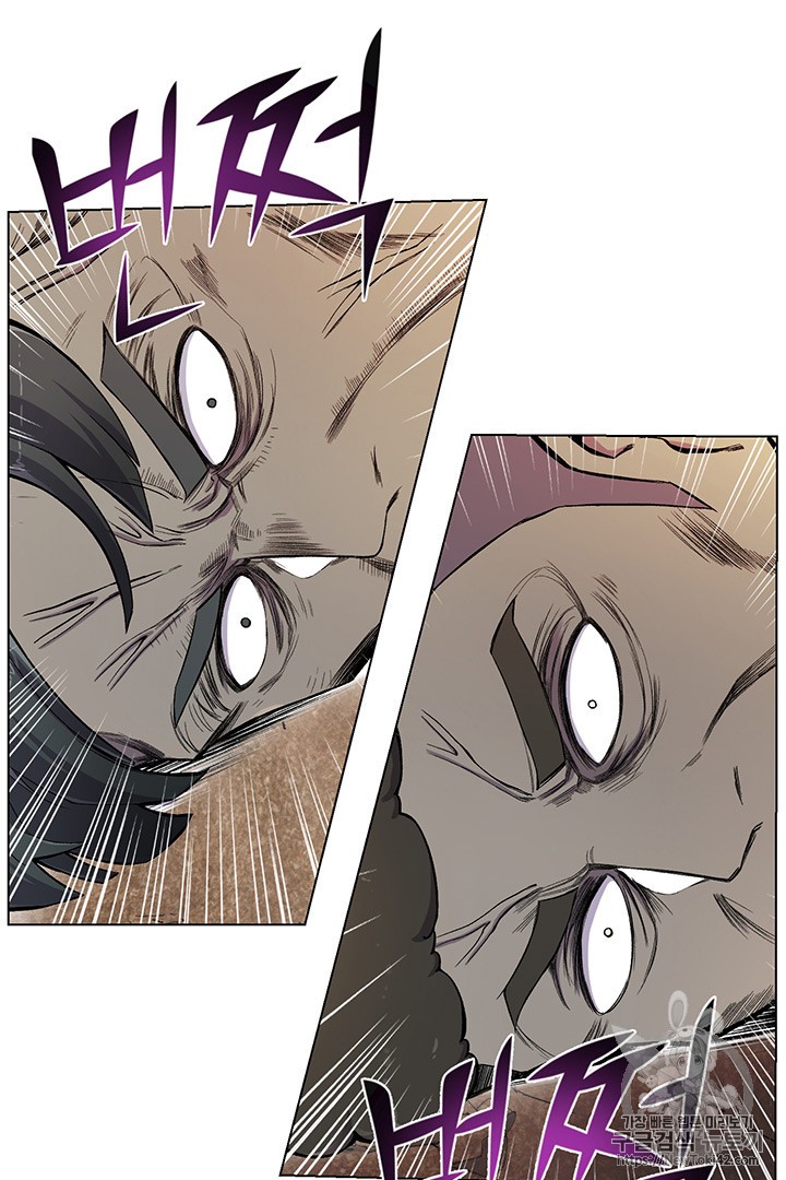 Reverse Villain Ch.22 p4