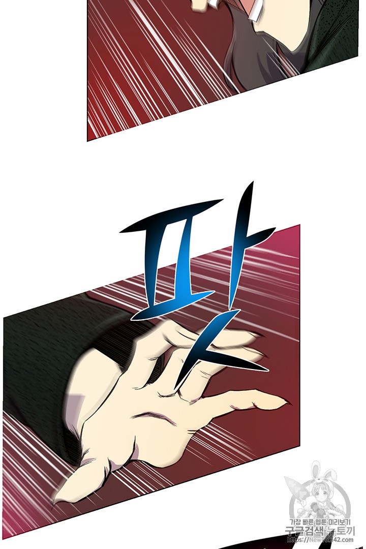 Reverse Villain Ch.22 p44