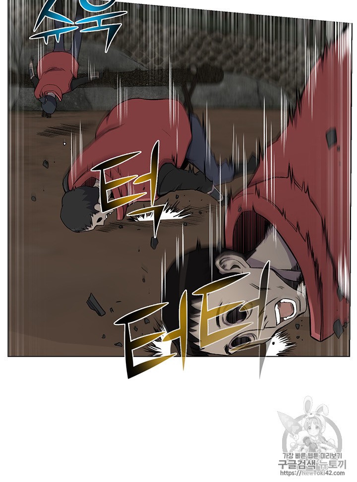 Reverse Villain Ch.22 p47