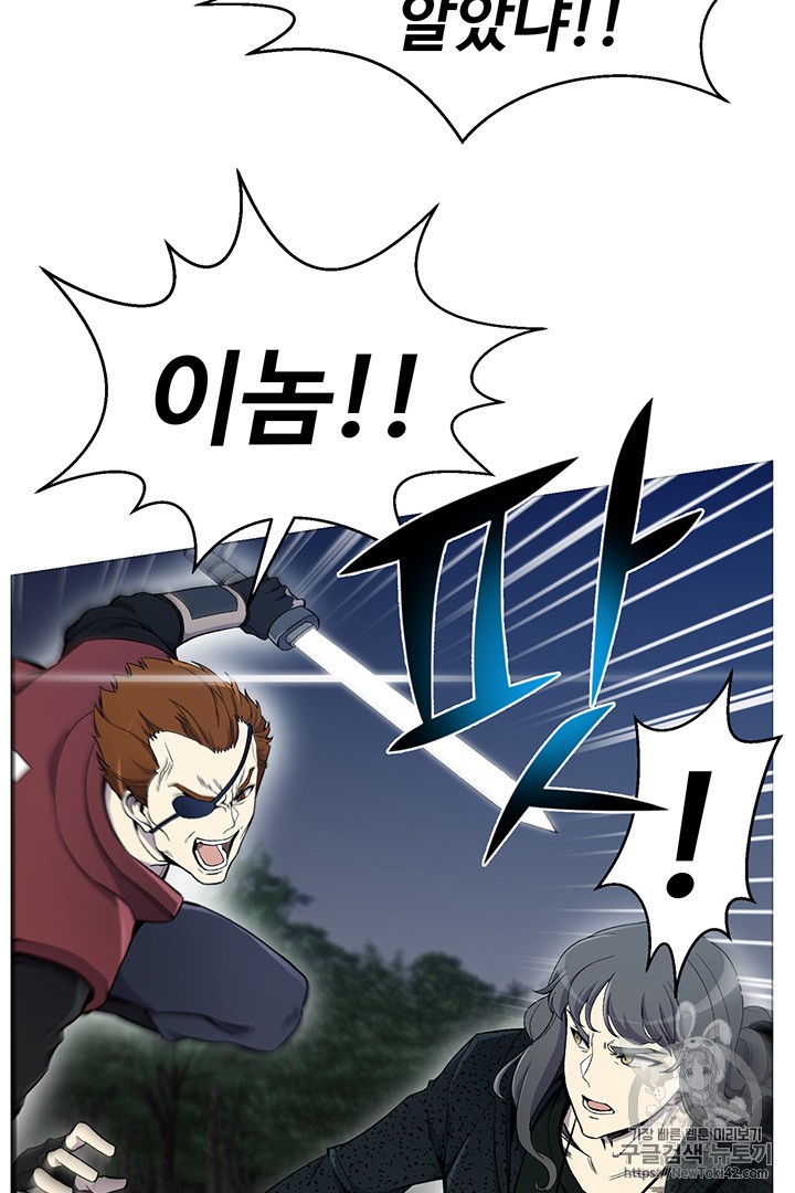 Reverse Villain Ch.22 p49