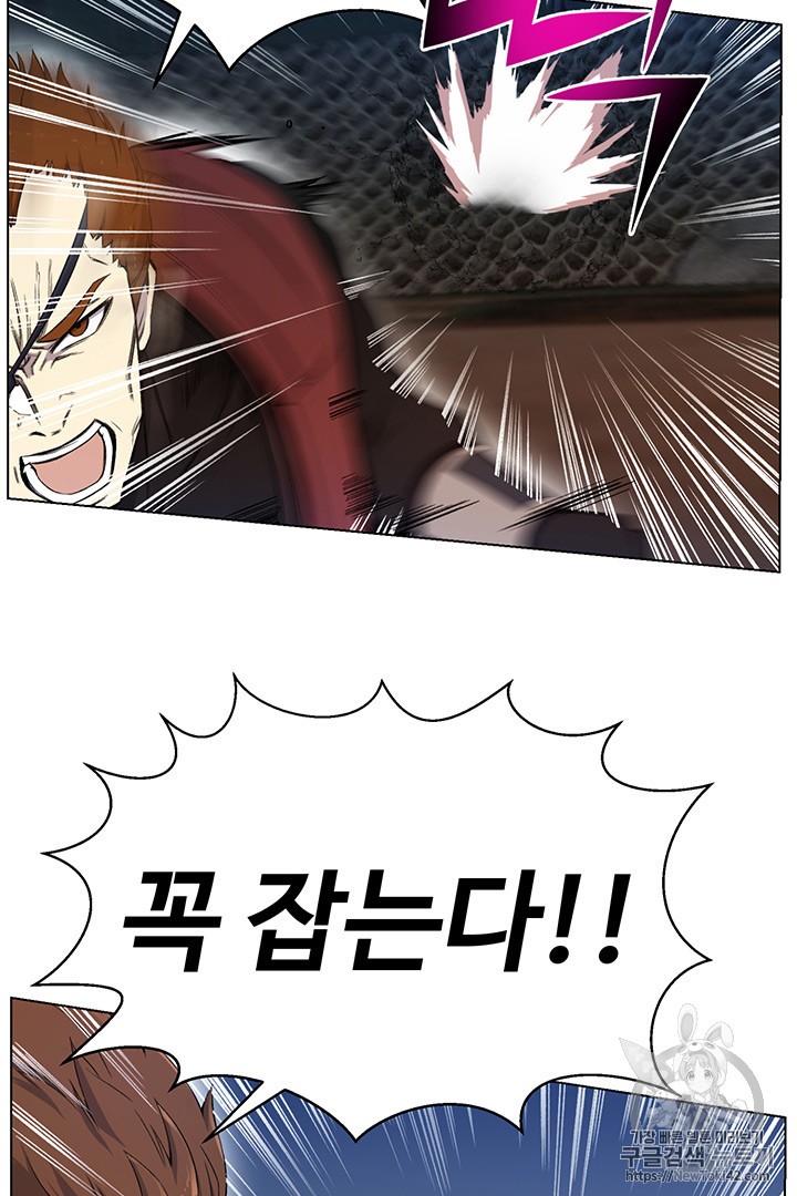 Reverse Villain Ch.22 p60