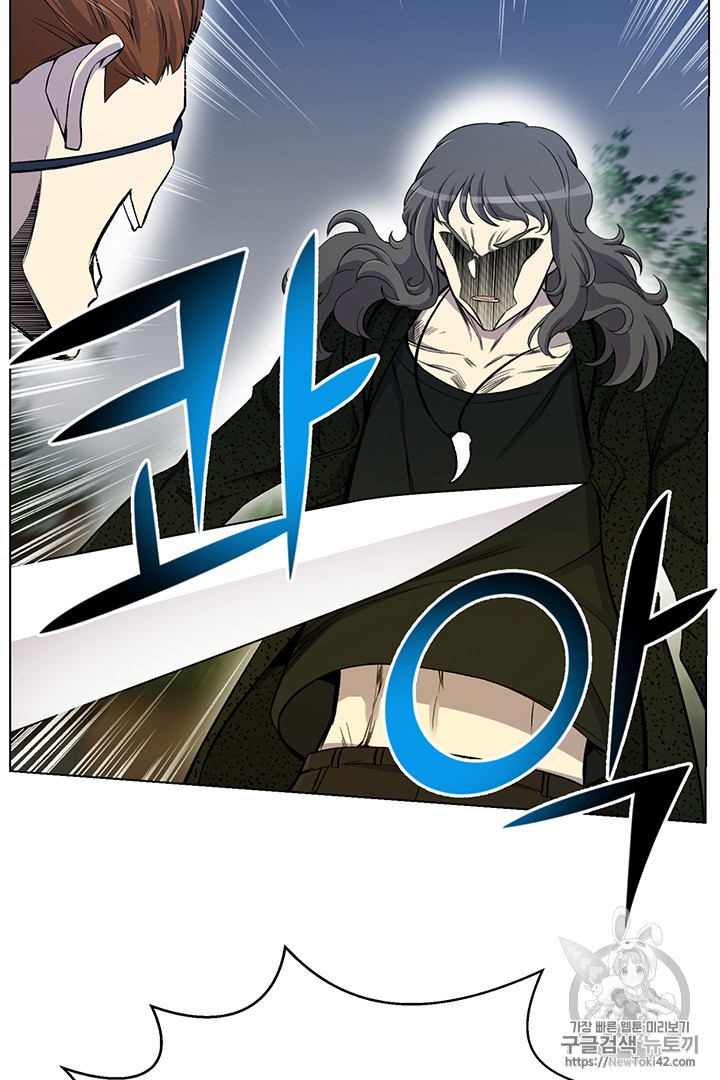 Reverse Villain Ch.22 p61
